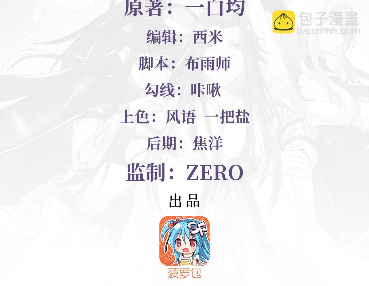 第306话 攻略师娘!(1/4)-第308话