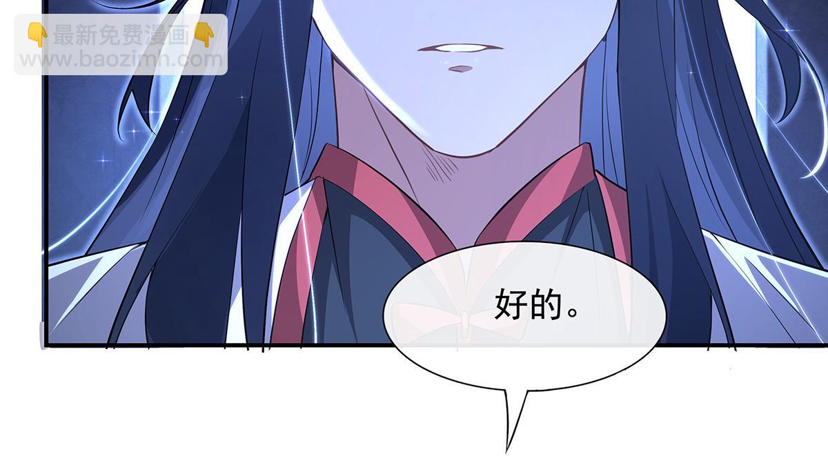 第306话 攻略师娘!(1/4)-第308话