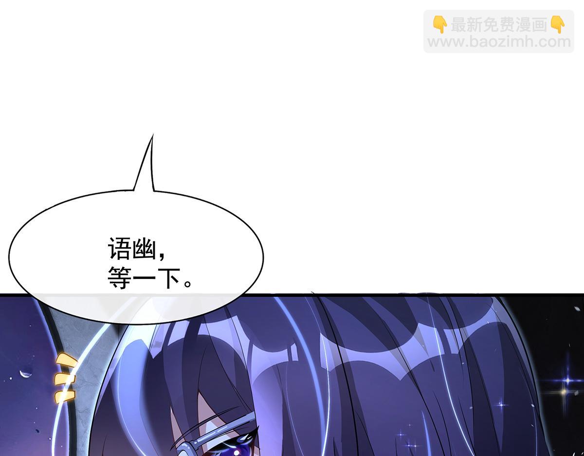 第306话 攻略师娘!(1/4)-第308话