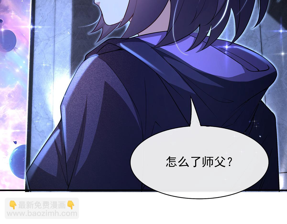 第306话 攻略师娘!(1/4)-第308话