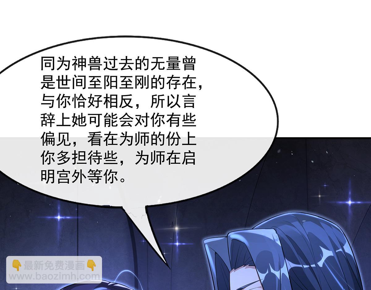 第306话 攻略师娘!(1/4)-第308话