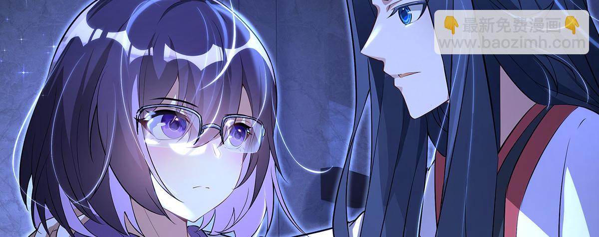 第306话 攻略师娘!(1/4)-第308话