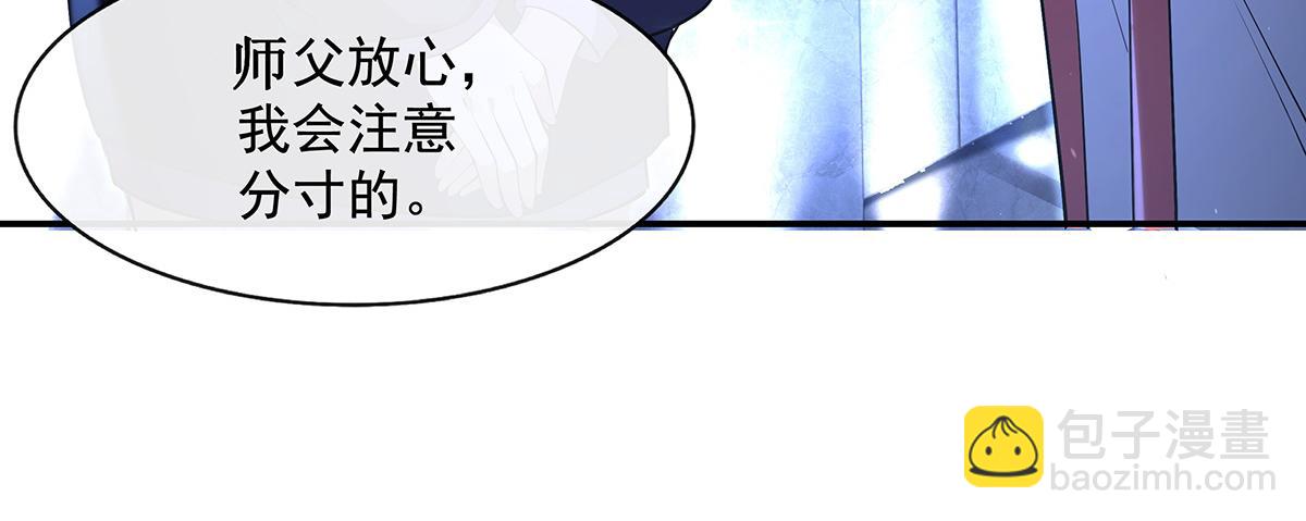 第306话 攻略师娘!(1/4)-第308话