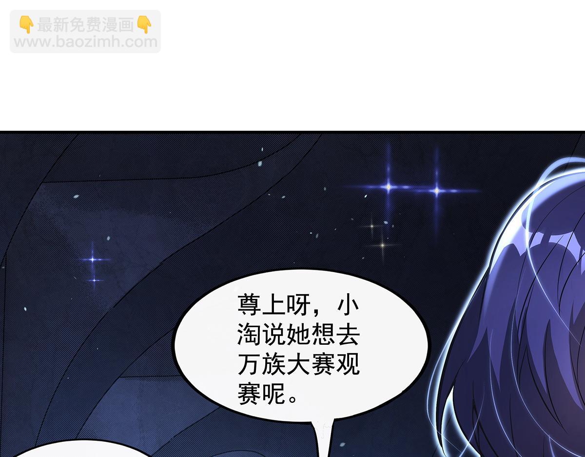 第306话 攻略师娘!(1/4)-第308话