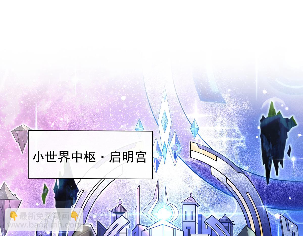 第306话 攻略师娘!(1/4)-第308话