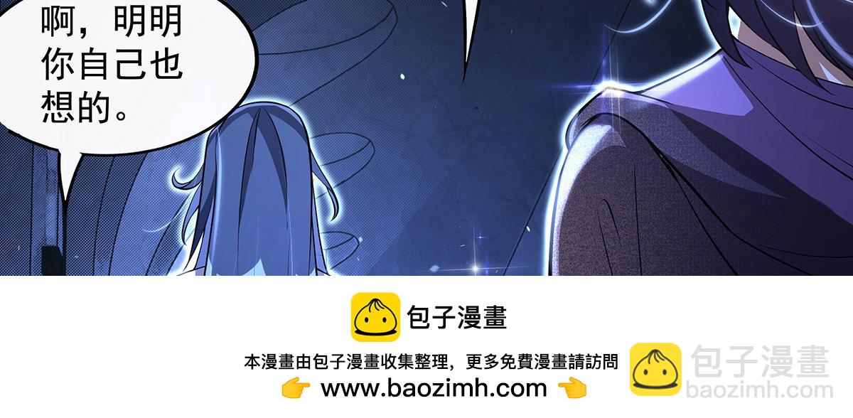 第306话 攻略师娘!(1/4)-第308话