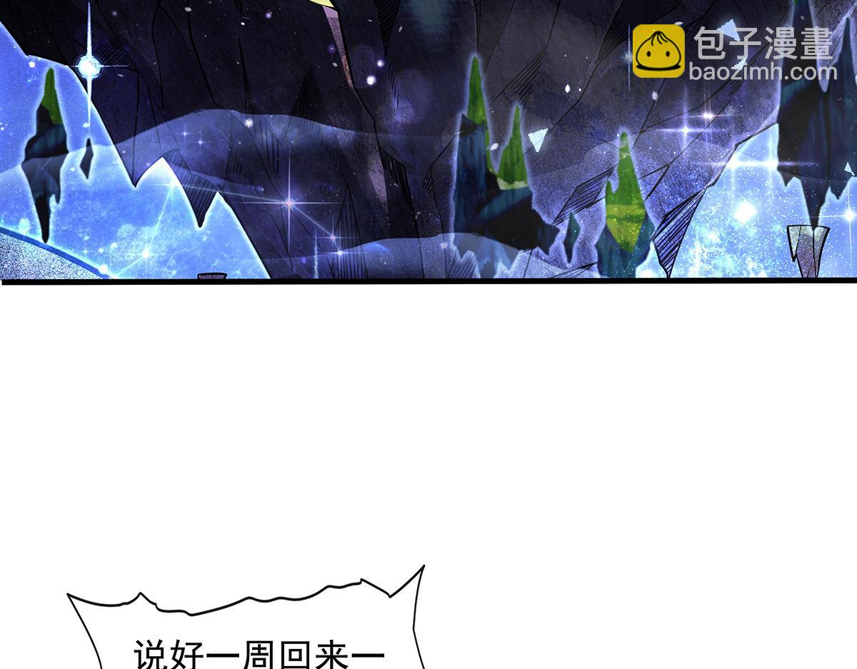 第306话 攻略师娘!(1/4)-第308话