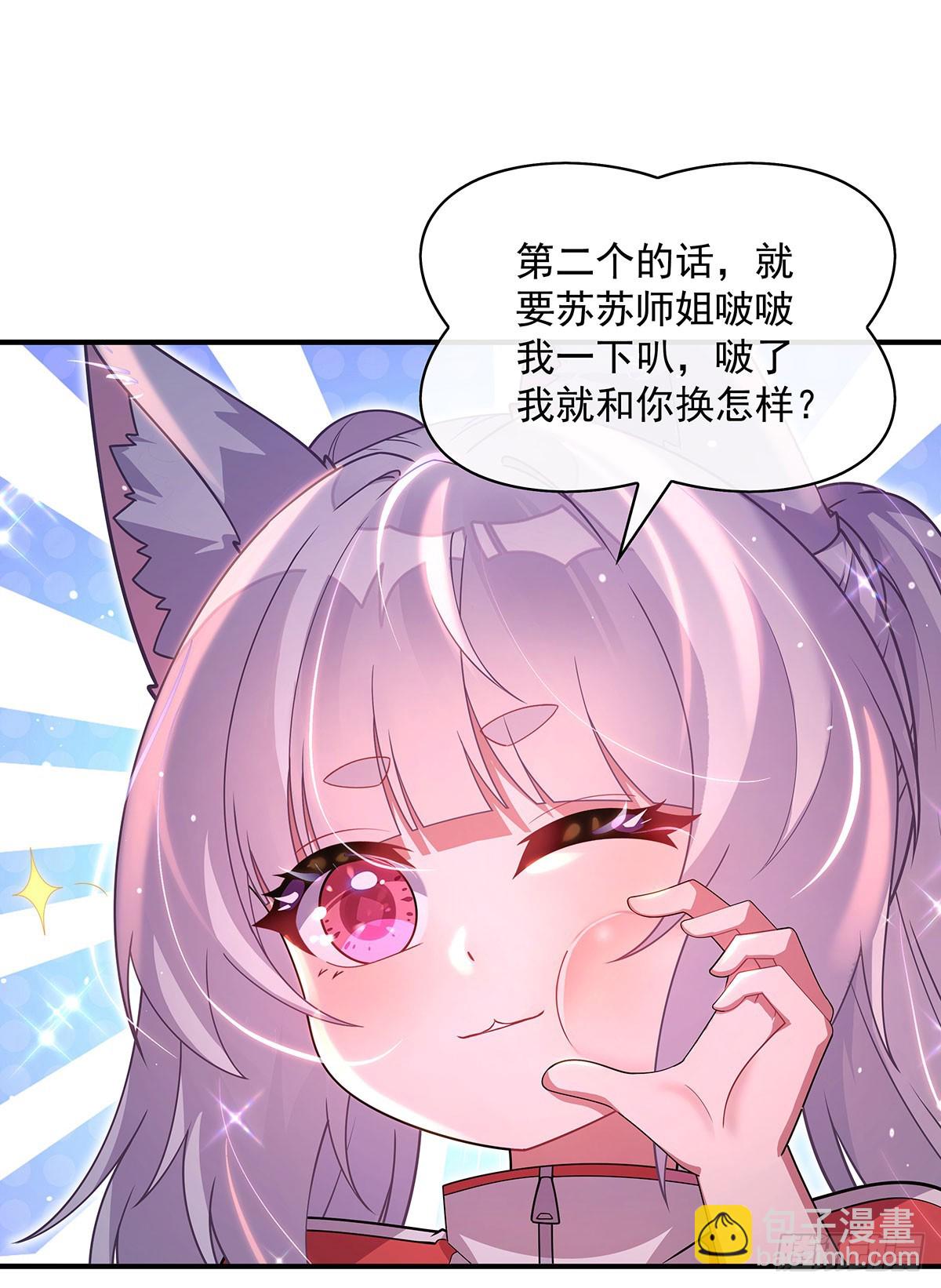 第304话 诸天隐藏富婆(1/2)-第306话
