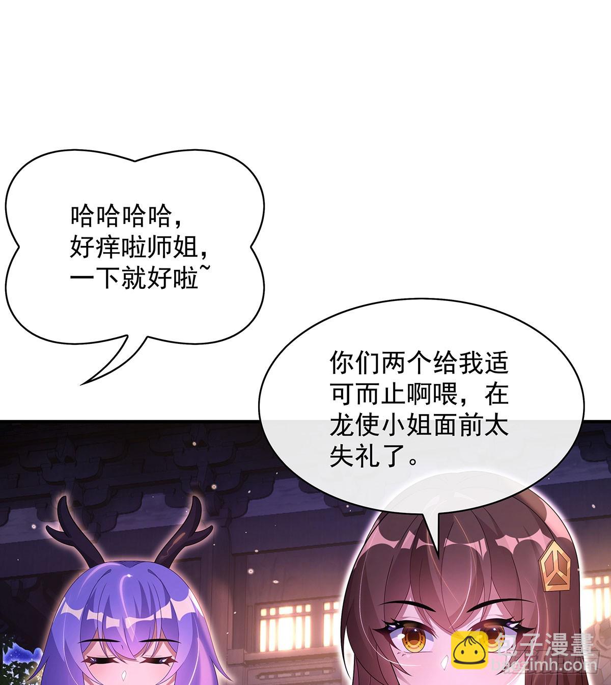 第304话 诸天隐藏富婆(1/2)-第306话