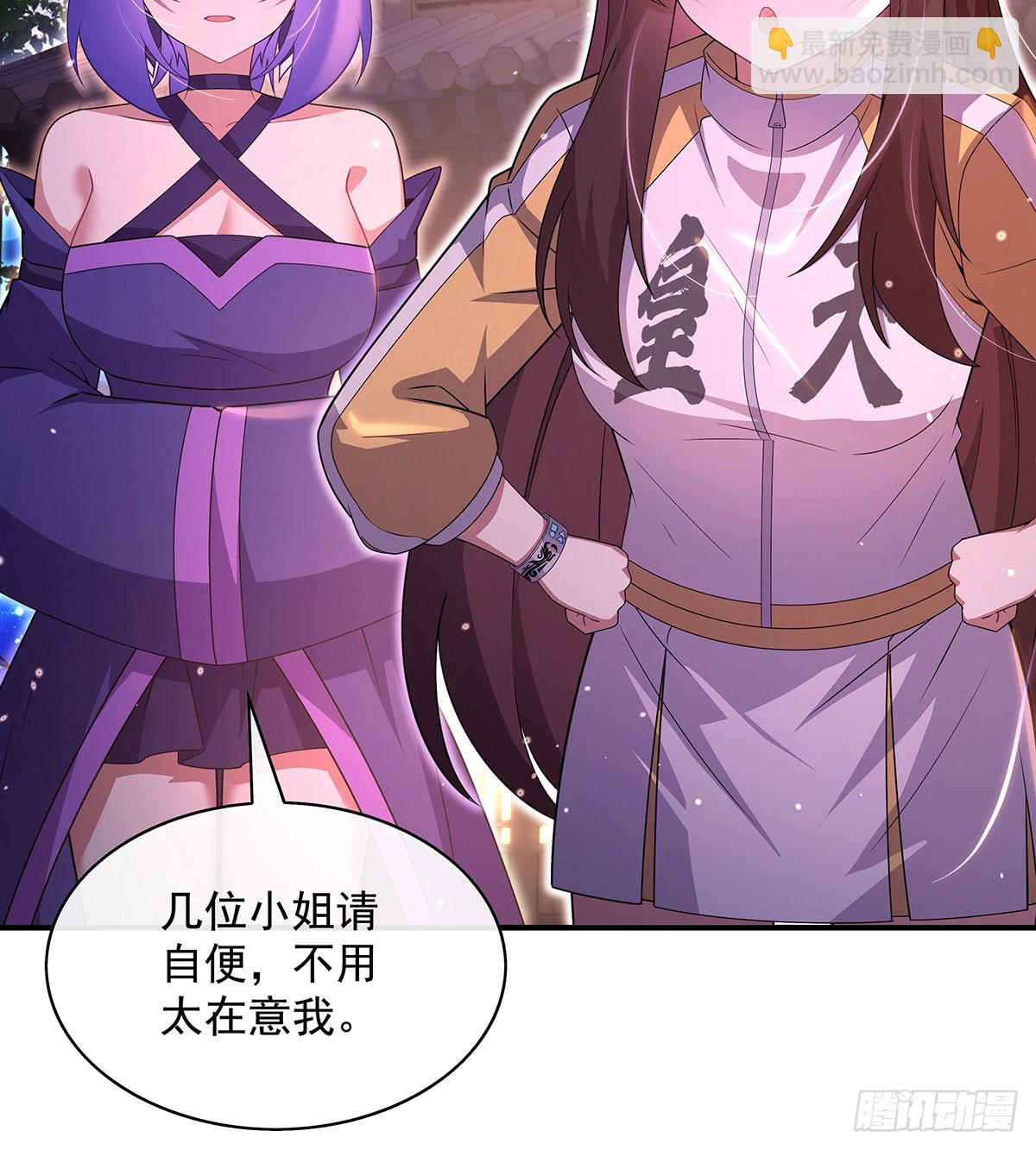第304话 诸天隐藏富婆(1/2)-第306话