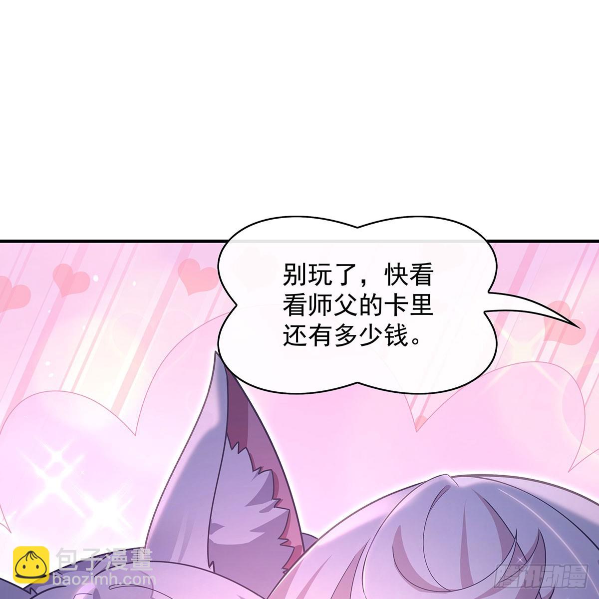 第304话 诸天隐藏富婆(1/2)-第306话