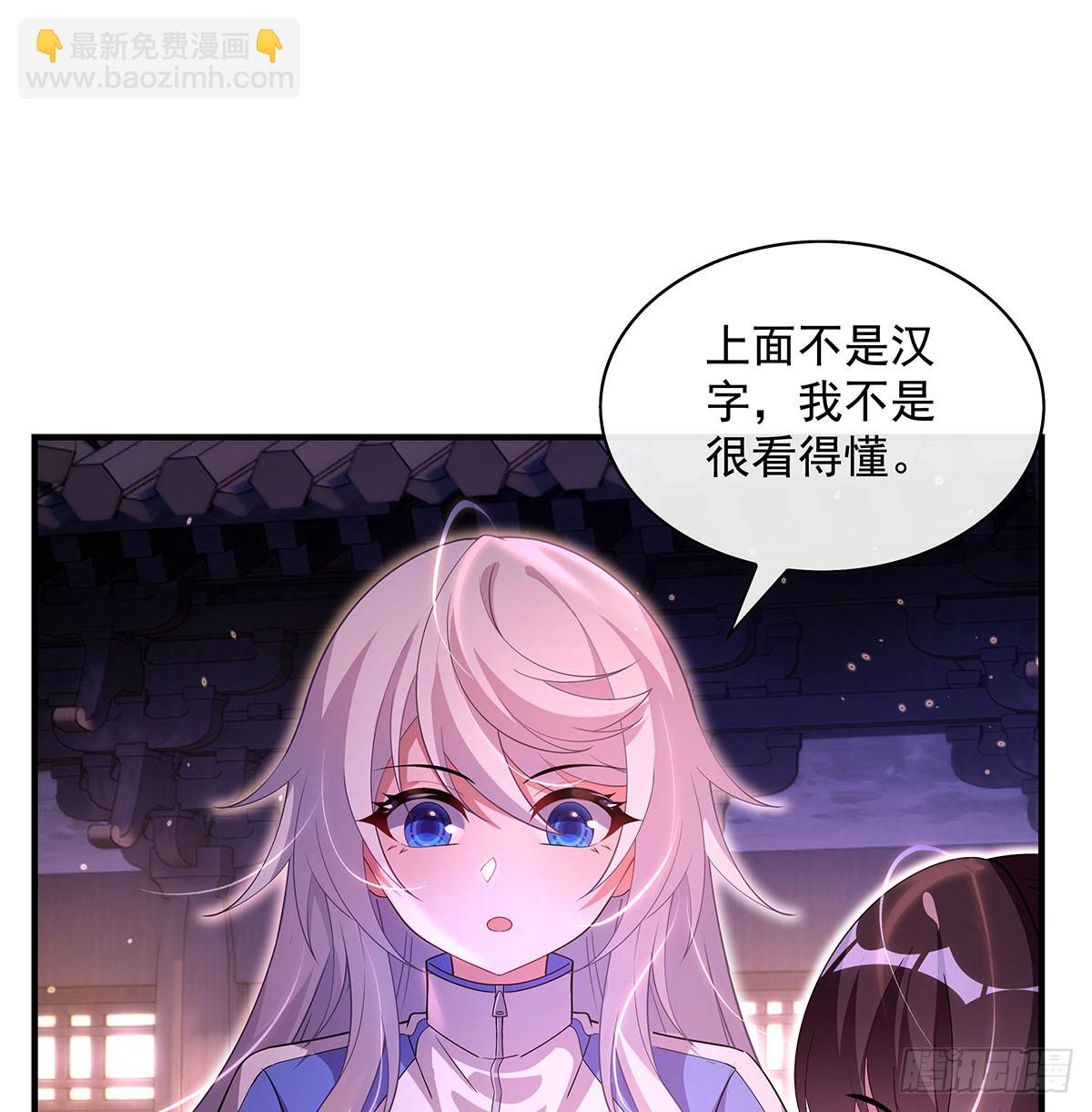 第304话 诸天隐藏富婆(1/2)-第306话