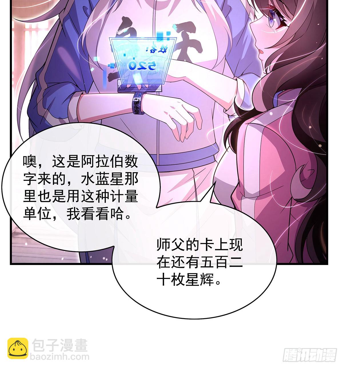 第304话 诸天隐藏富婆(1/2)-第306话