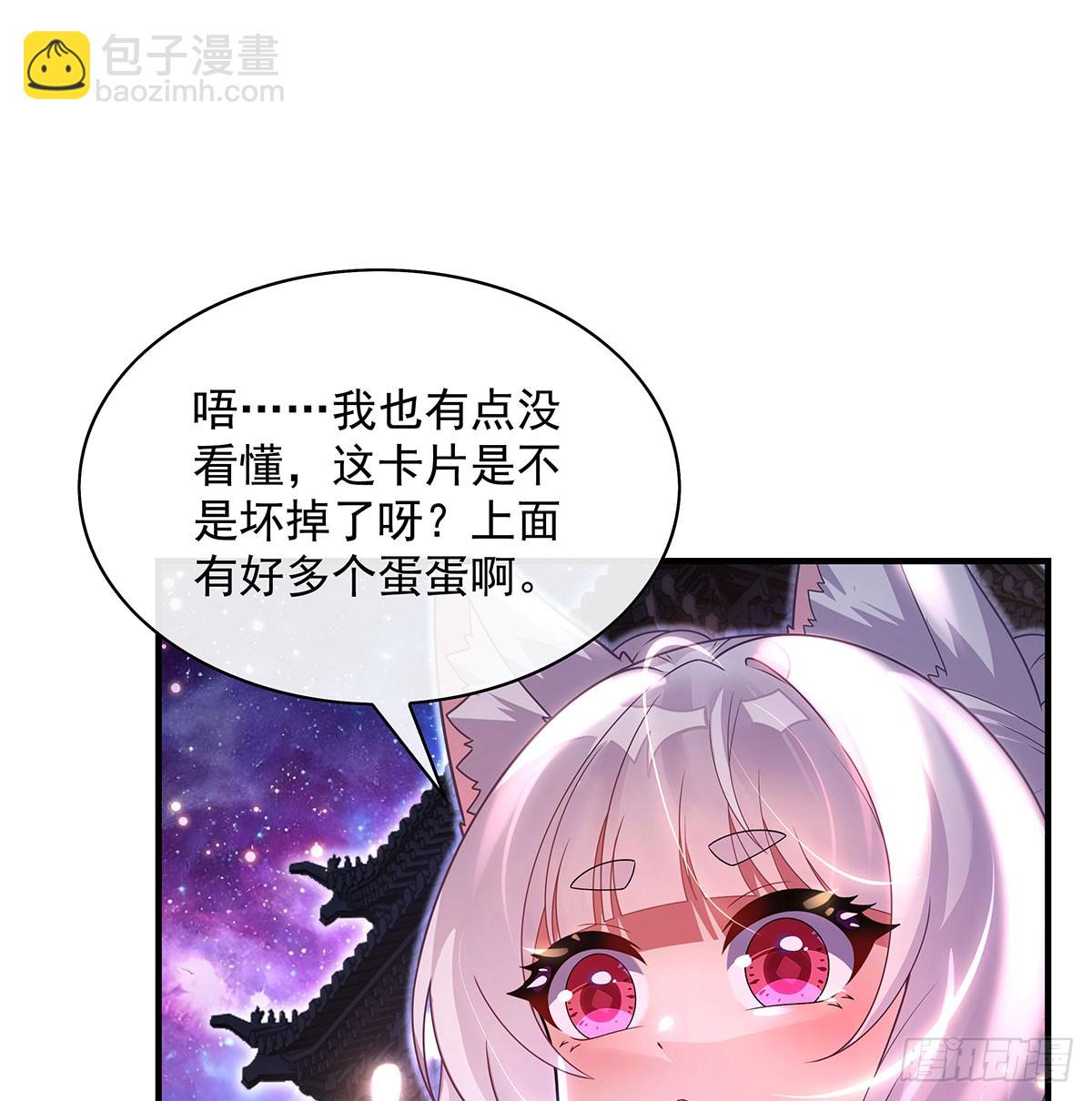 第304话 诸天隐藏富婆(1/2)-第306话