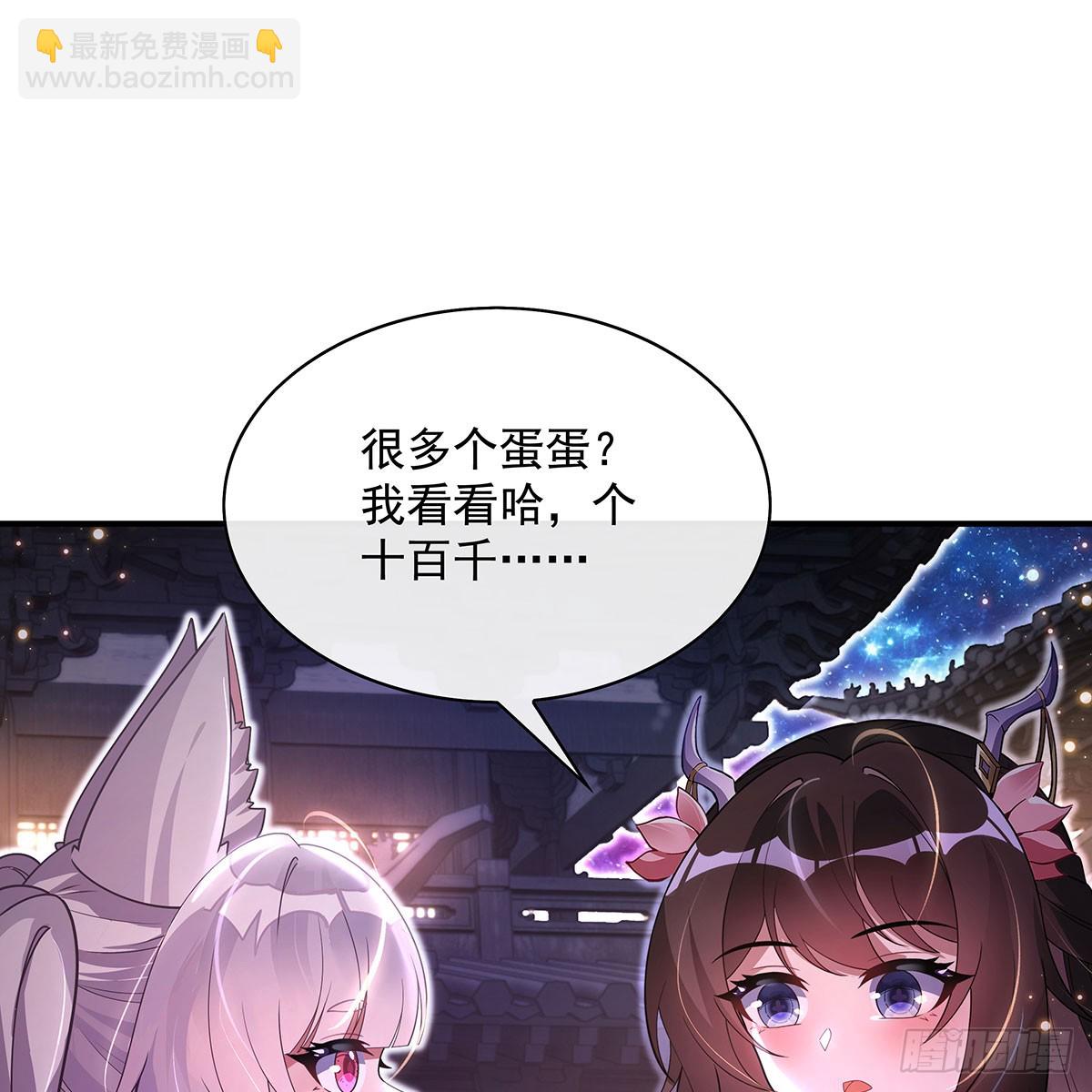 第304话 诸天隐藏富婆(1/2)-第306话