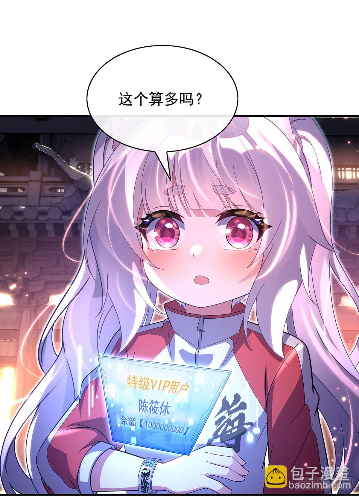 第304话 诸天隐藏富婆(1/2)-第306话