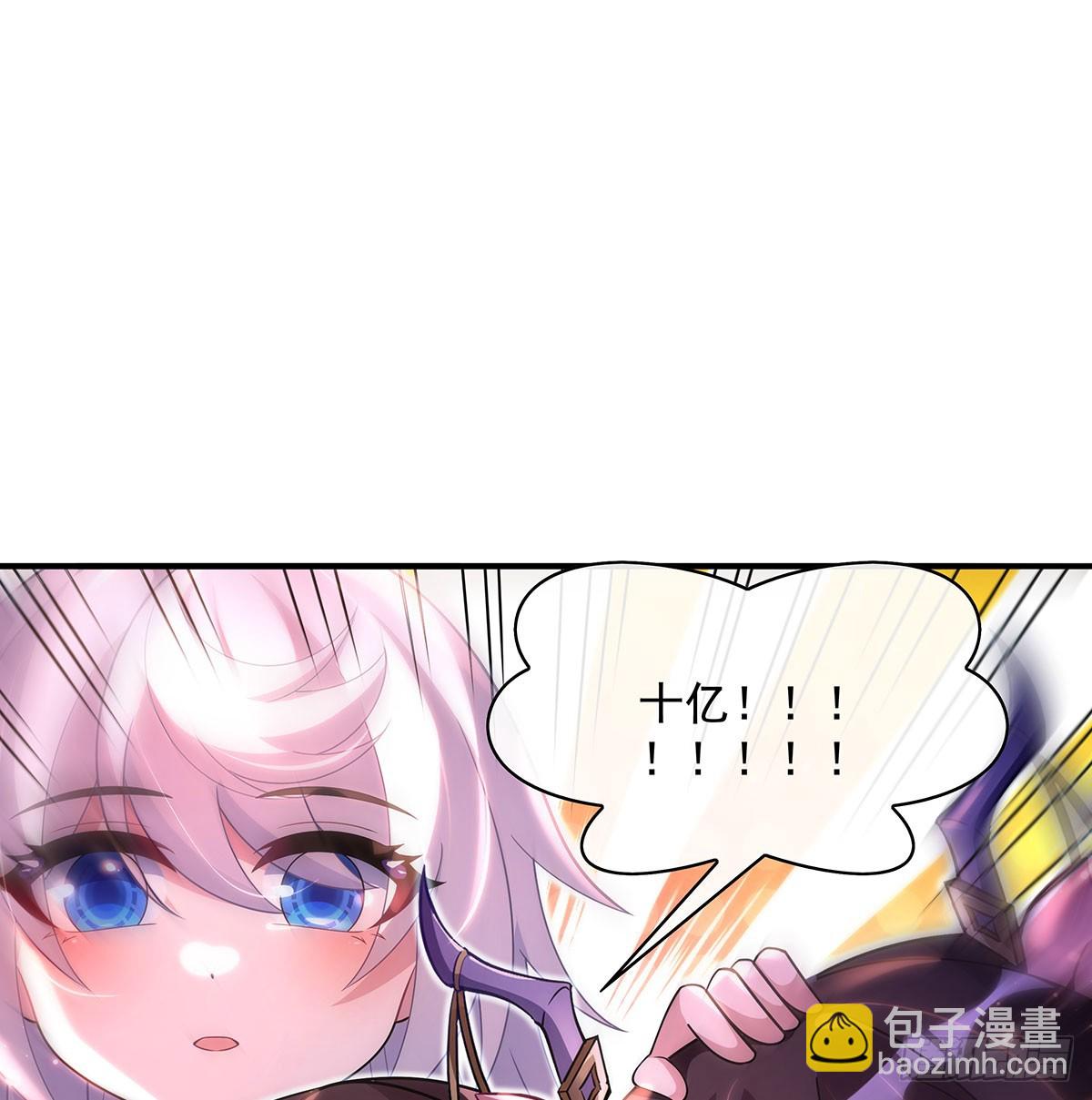 第304话 诸天隐藏富婆(1/2)-第306话