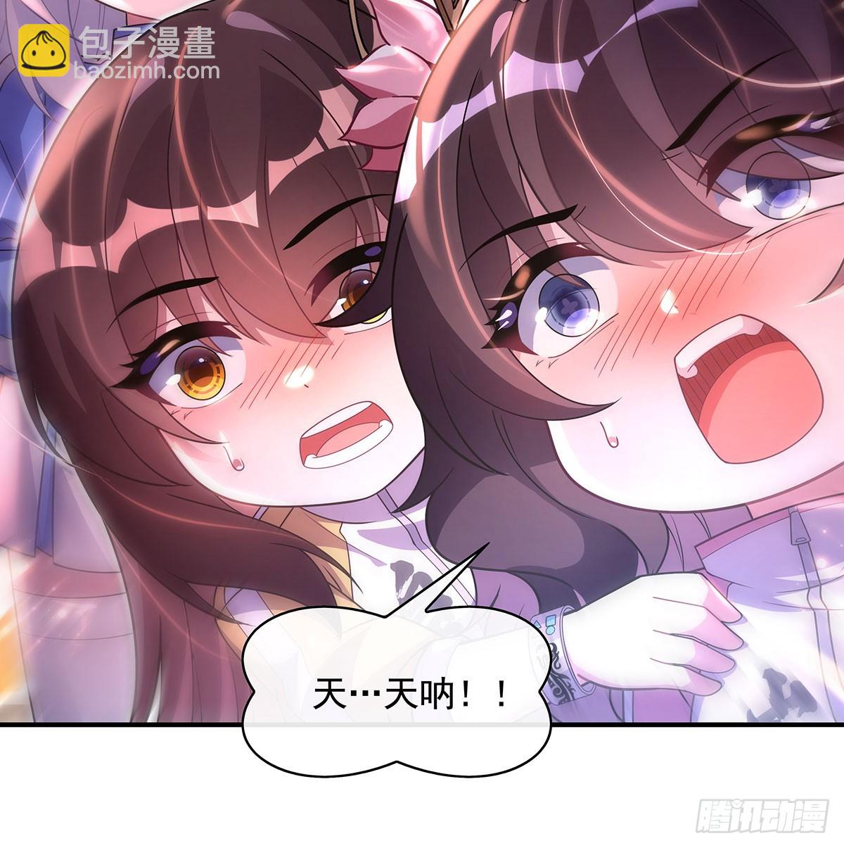 第304话 诸天隐藏富婆(1/2)-第306话