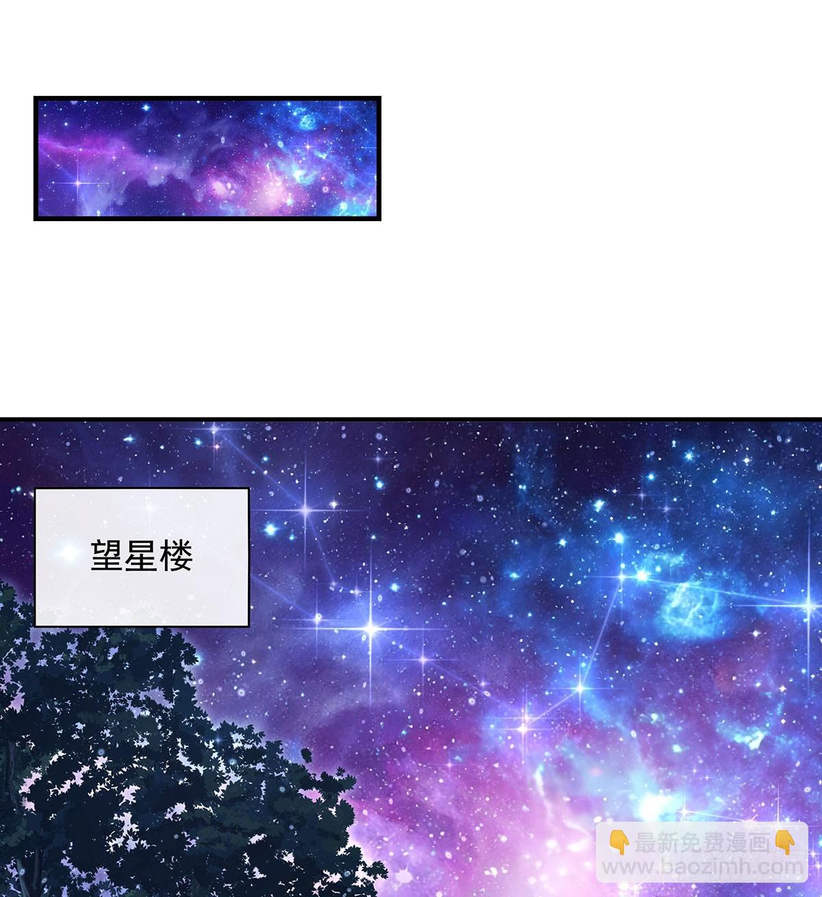 第304话 诸天隐藏富婆(1/2)-第306话