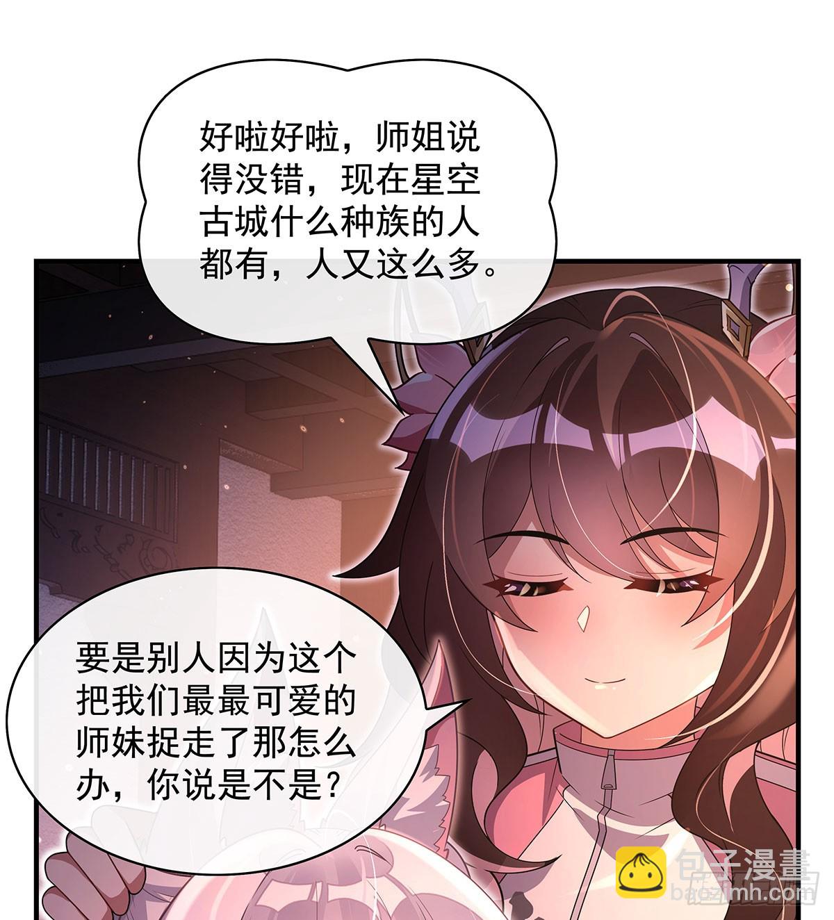 第304话 诸天隐藏富婆(1/2)-第306话