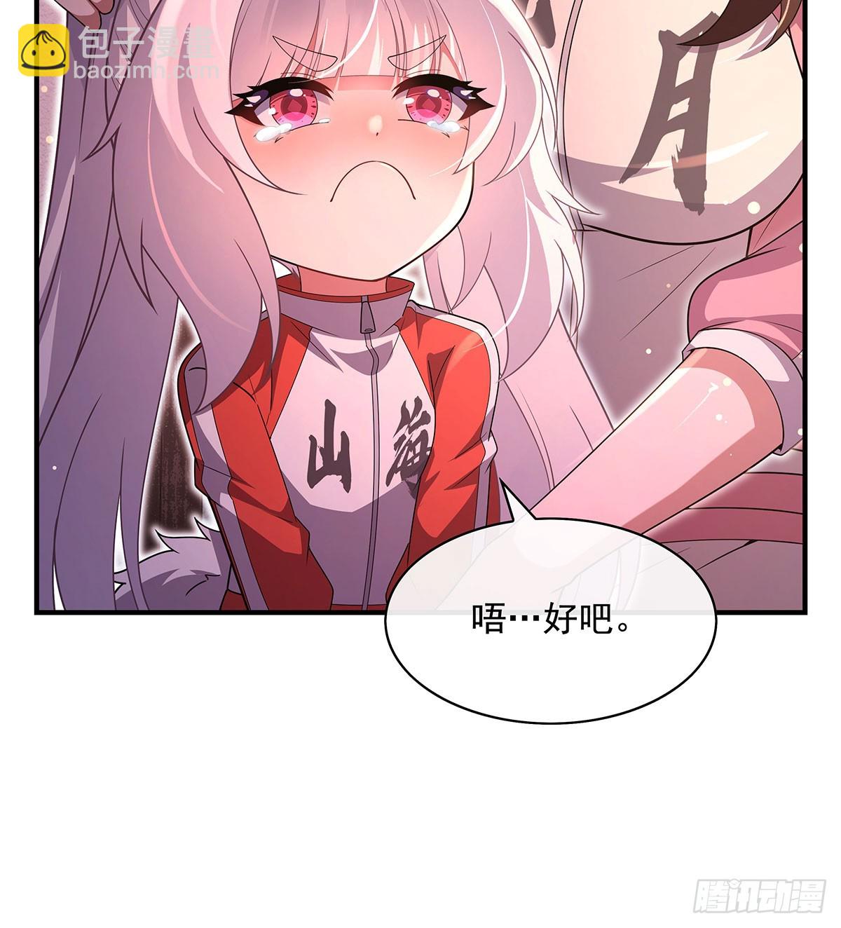 第304话 诸天隐藏富婆(1/2)-第306话