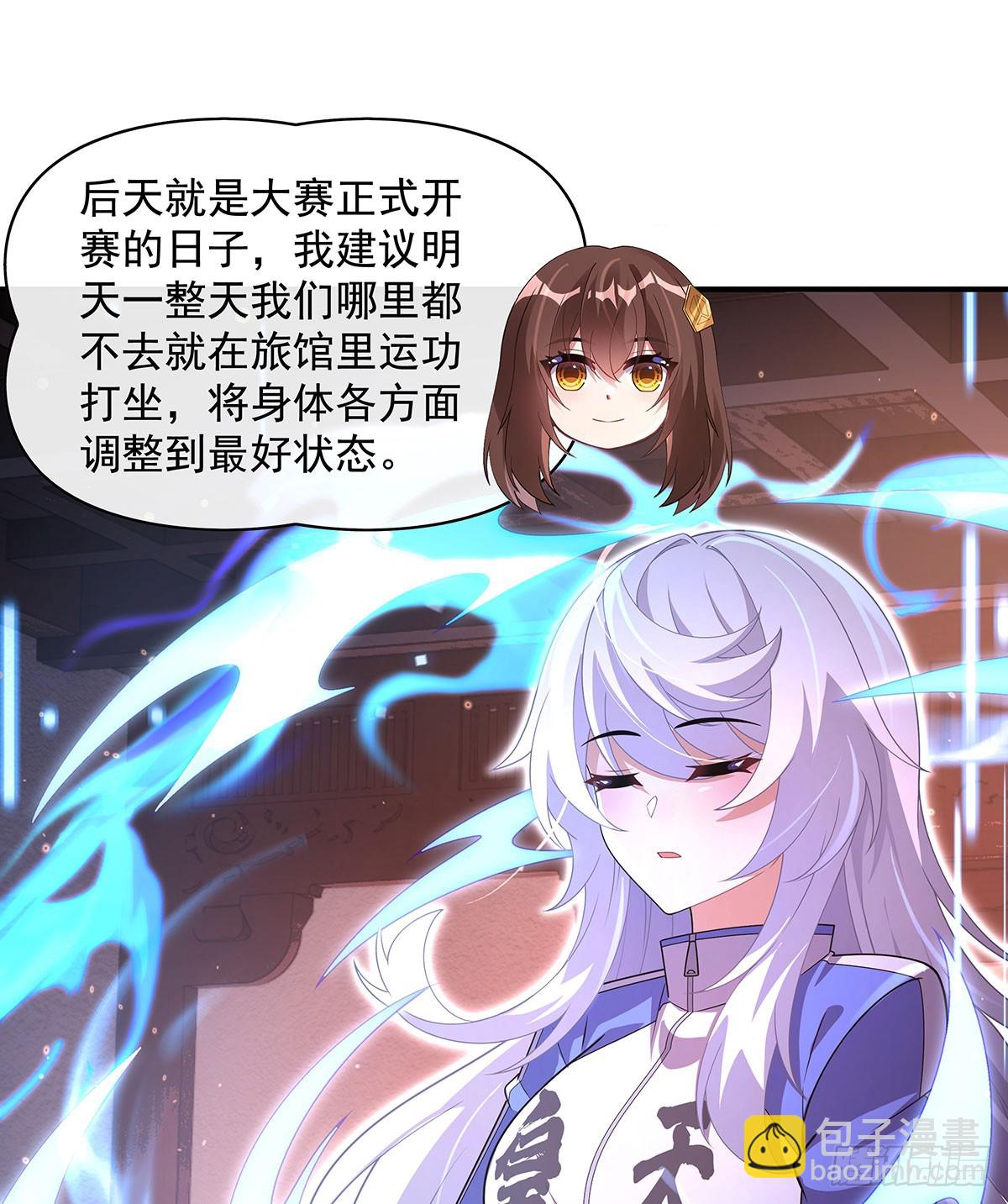 第304话 诸天隐藏富婆(1/2)-第306话