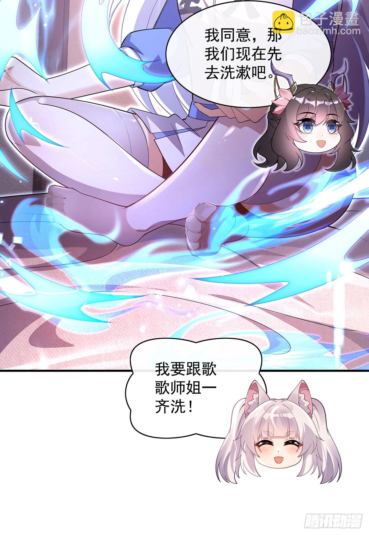 第304话 诸天隐藏富婆(1/2)-第306话