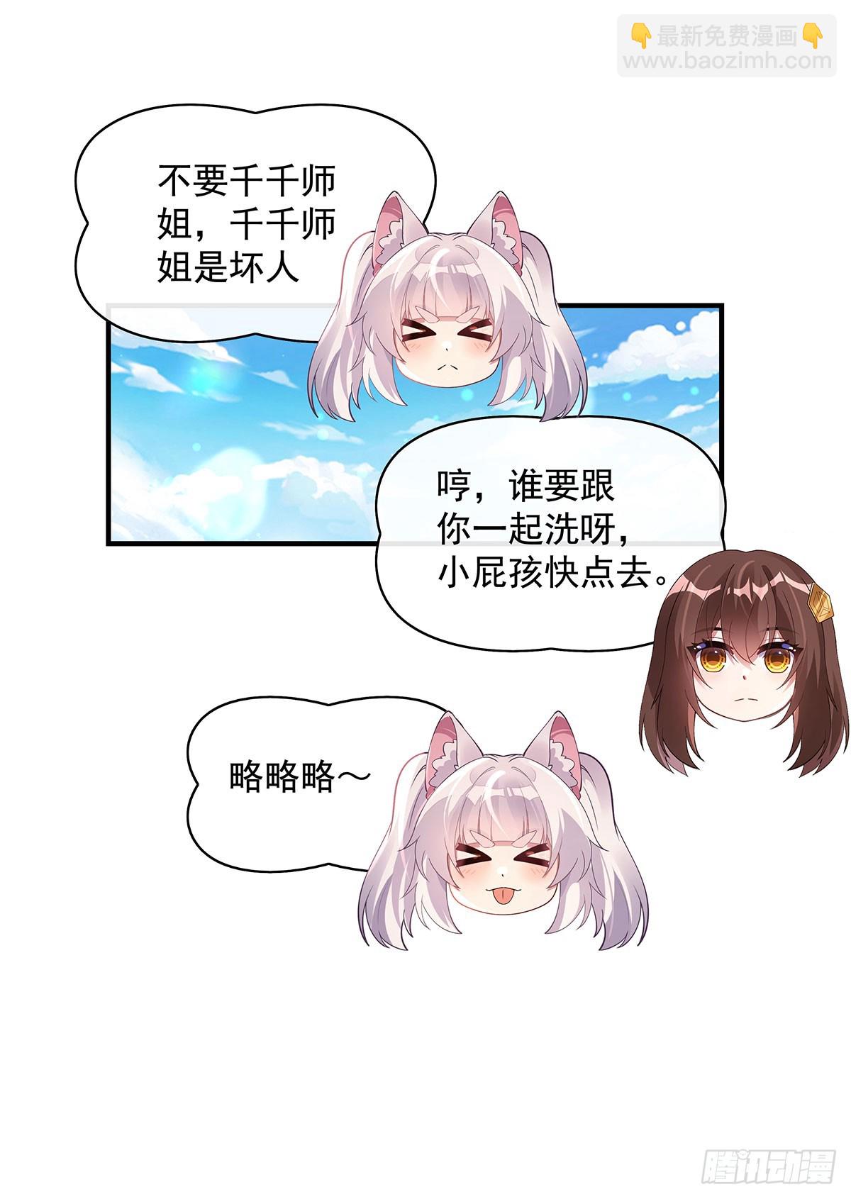 第304话 诸天隐藏富婆(1/2)-第306话
