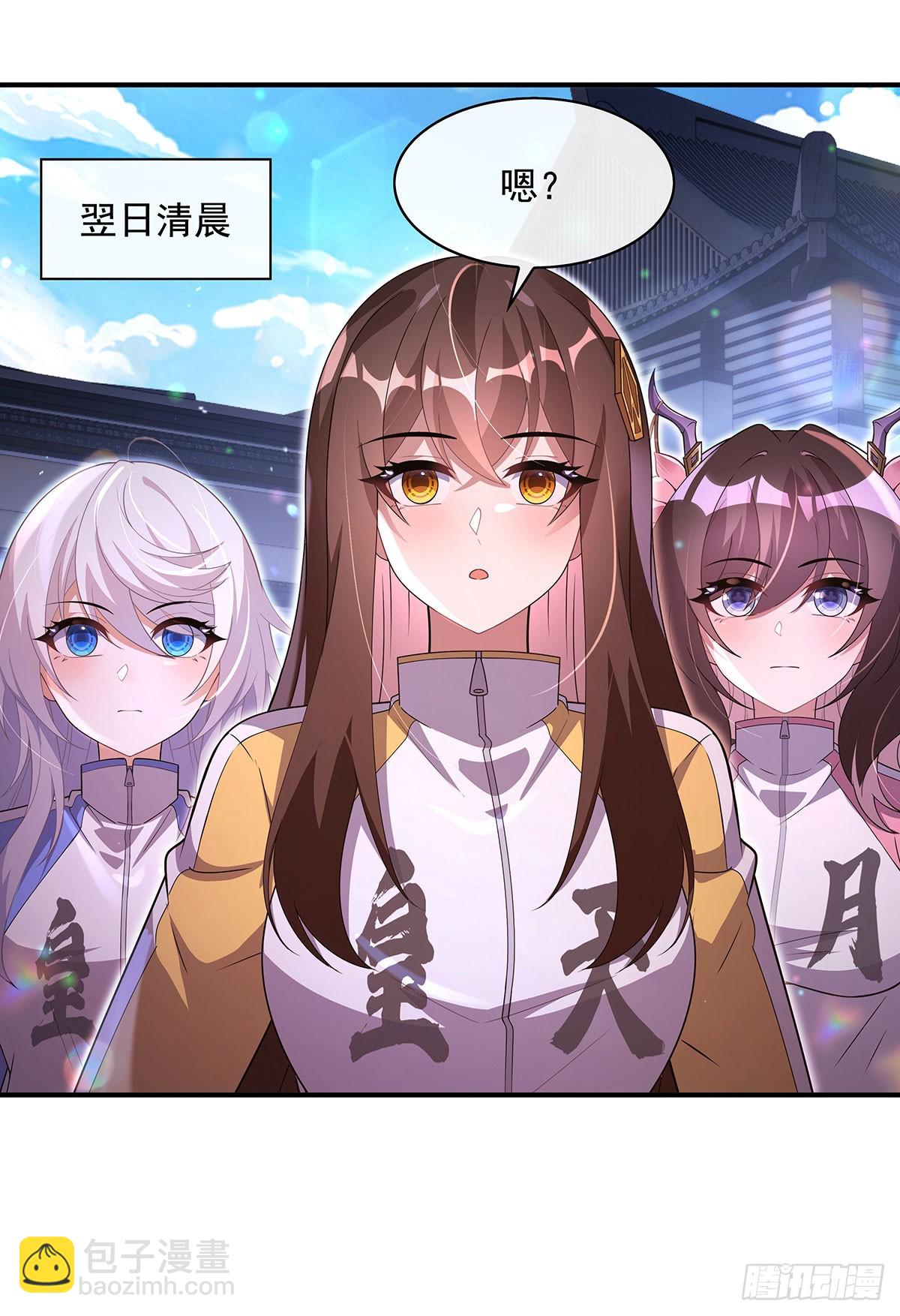 第304话 诸天隐藏富婆(1/2)-第306话