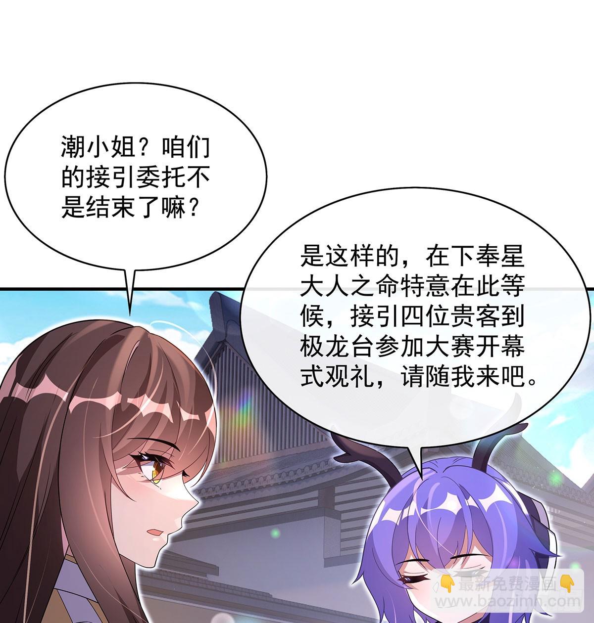 第304话 诸天隐藏富婆(1/2)-第306话