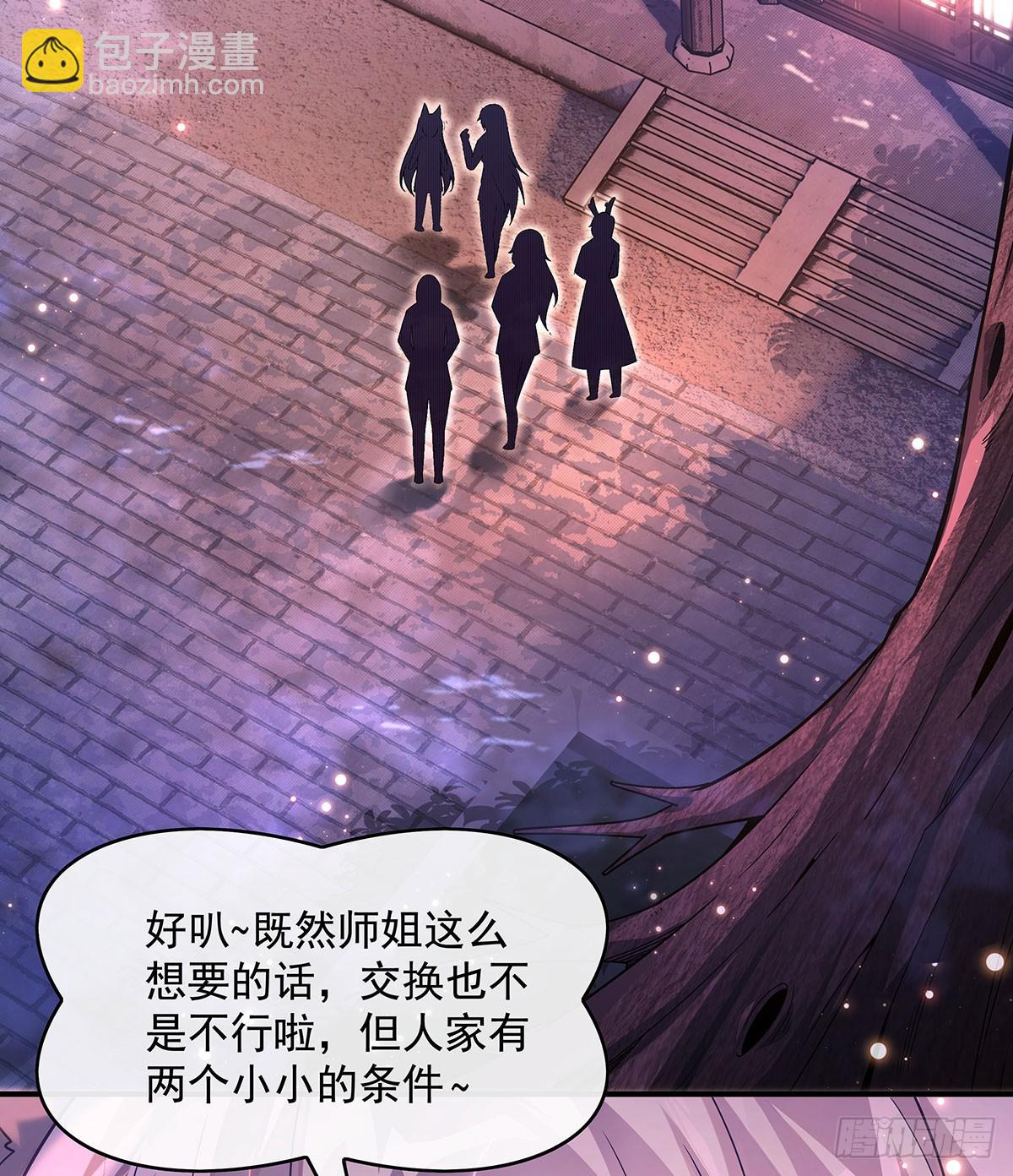 第304话 诸天隐藏富婆(1/2)-第306话