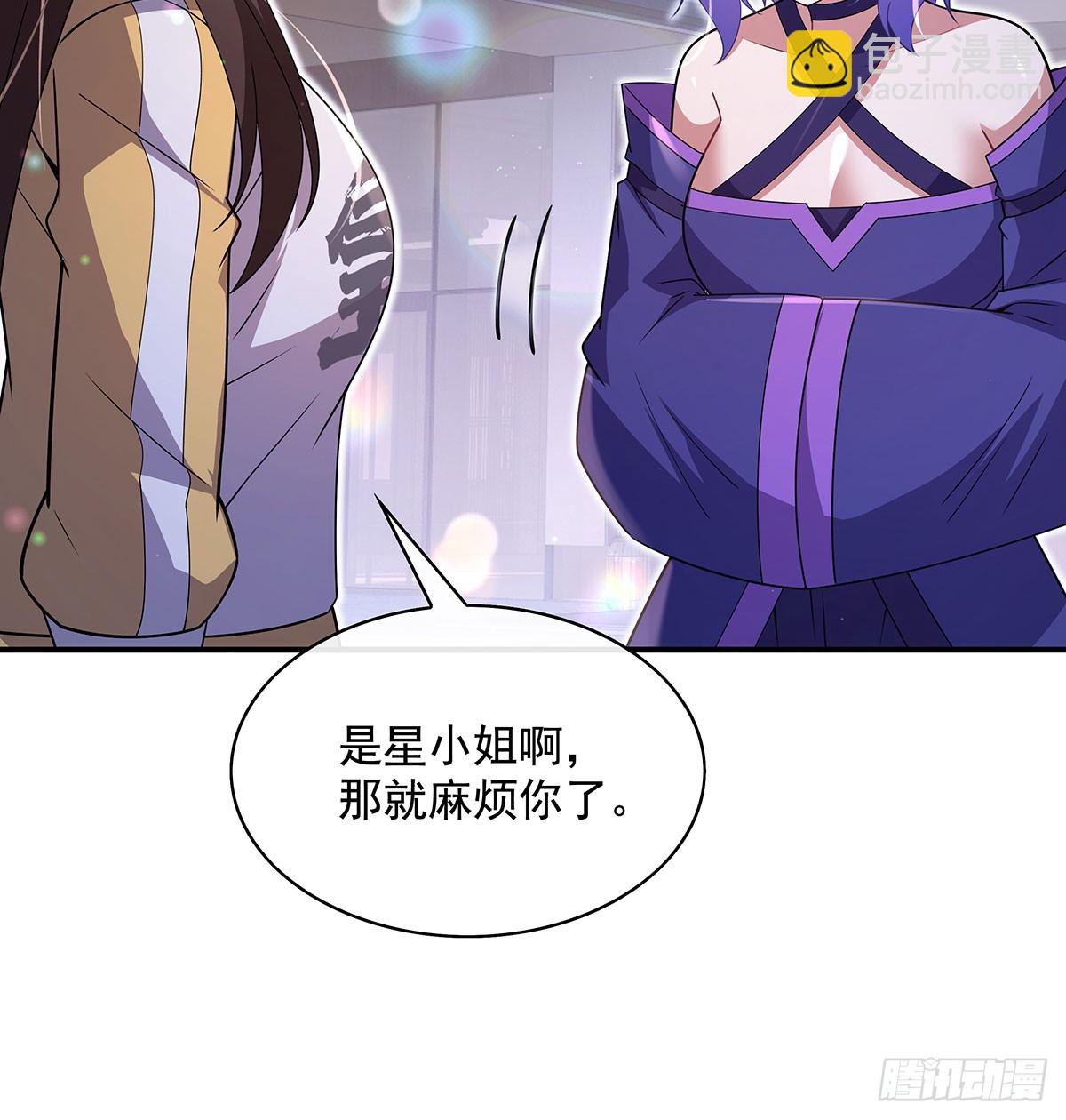 第304话 诸天隐藏富婆(1/2)-第306话