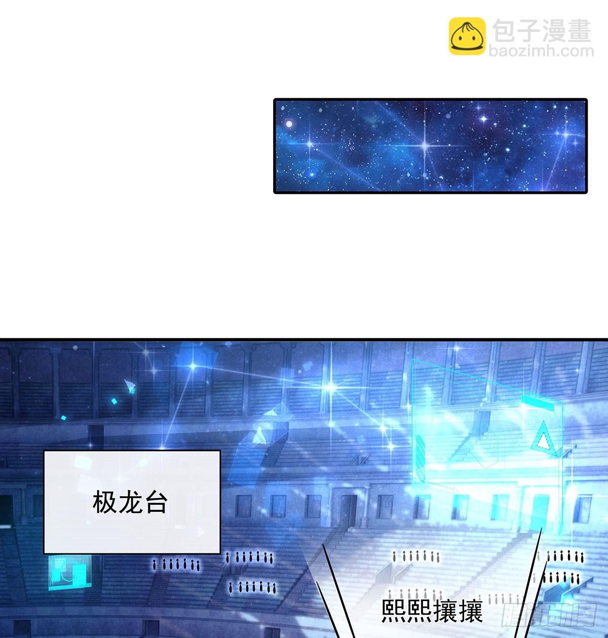 第304话 诸天隐藏富婆(1/2)-第306话