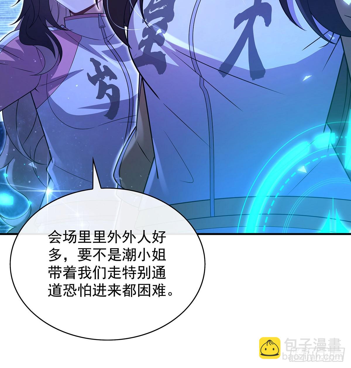 第304话 诸天隐藏富婆(1/2)-第306话