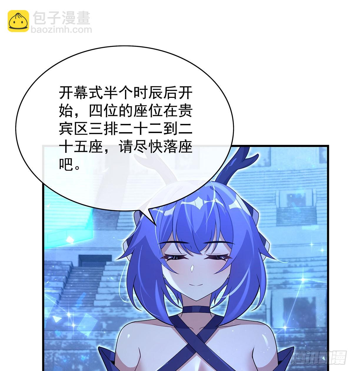 第304话 诸天隐藏富婆(1/2)-第306话