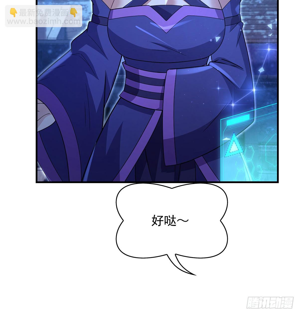 第304话 诸天隐藏富婆(1/2)-第306话