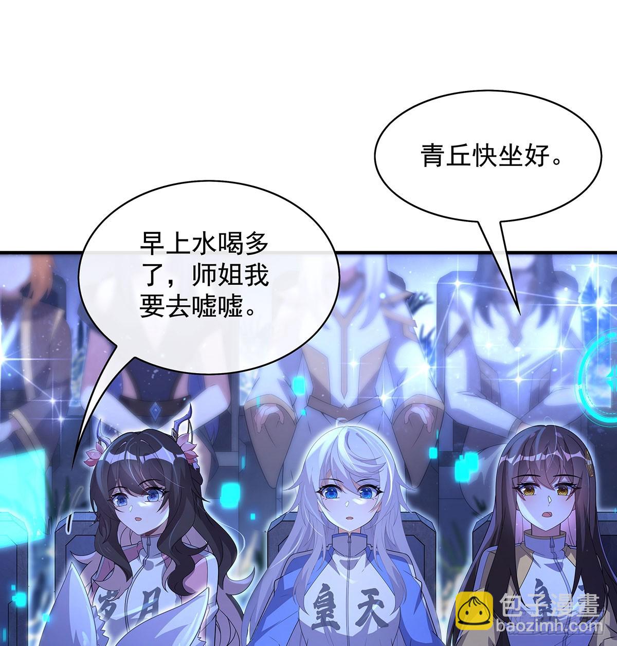 第304话 诸天隐藏富婆(1/2)-第306话