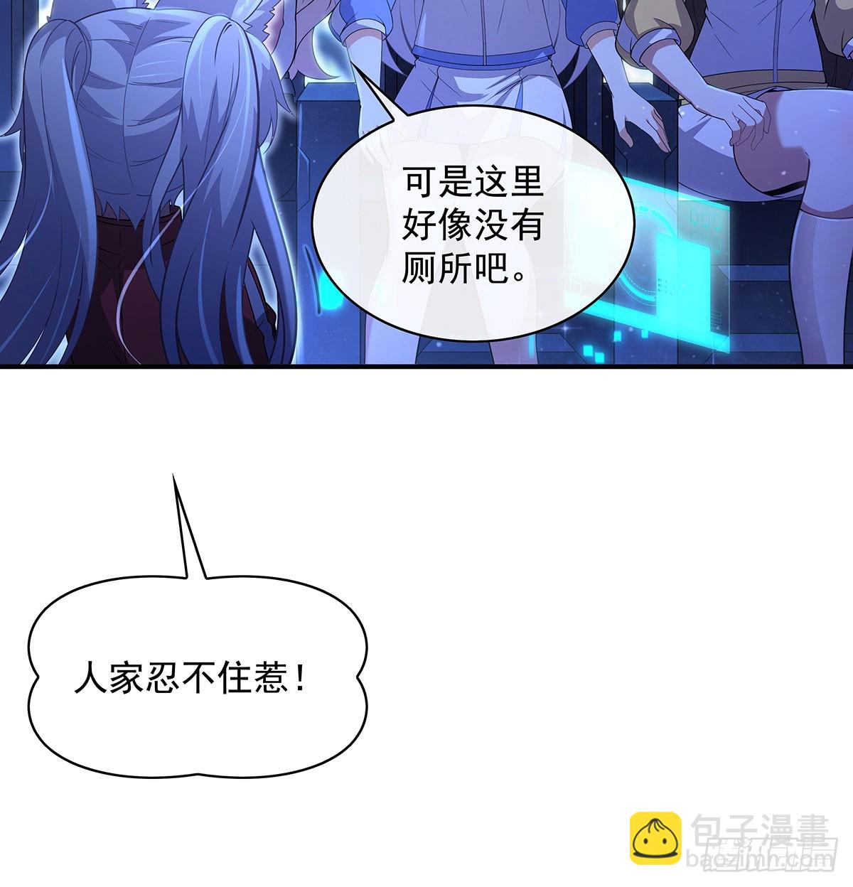 第304话 诸天隐藏富婆(1/2)-第306话