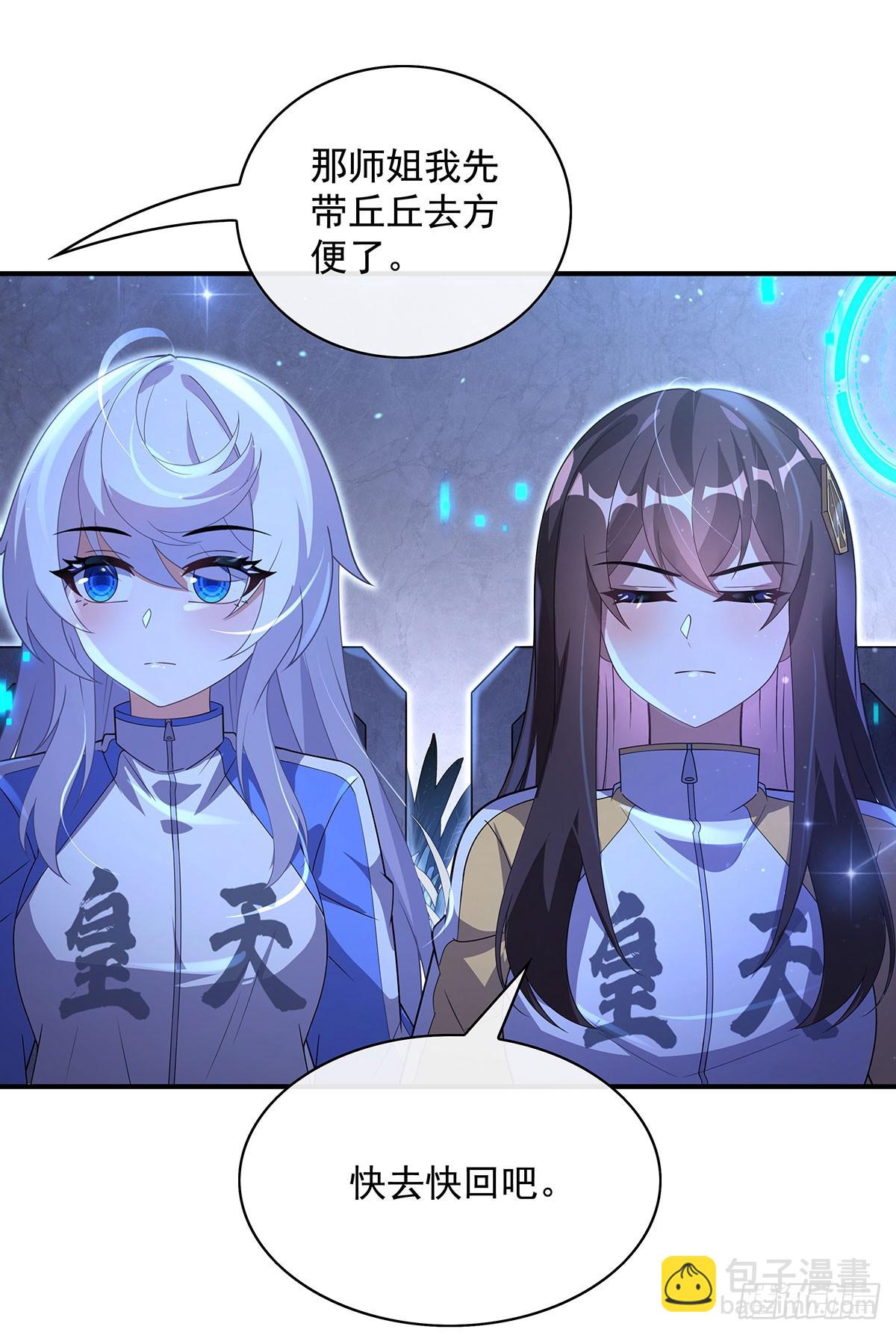 第304话 诸天隐藏富婆(1/2)-第306话
