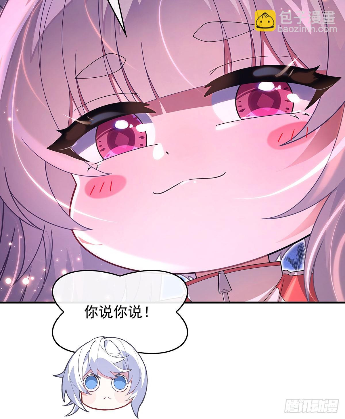 第304话 诸天隐藏富婆(1/2)-第306话