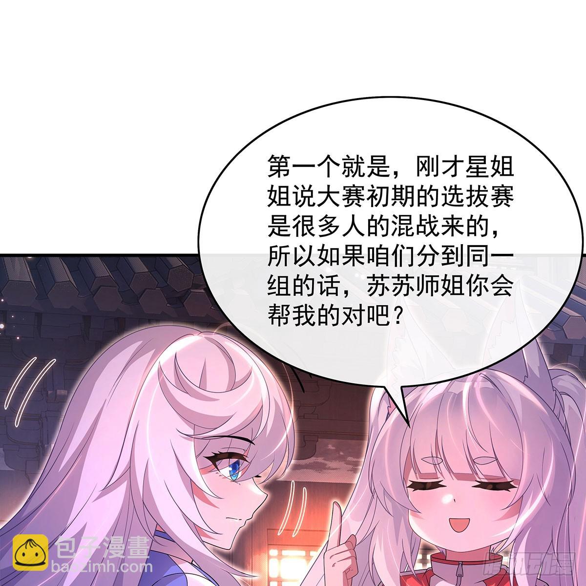 第304话 诸天隐藏富婆(1/2)-第306话