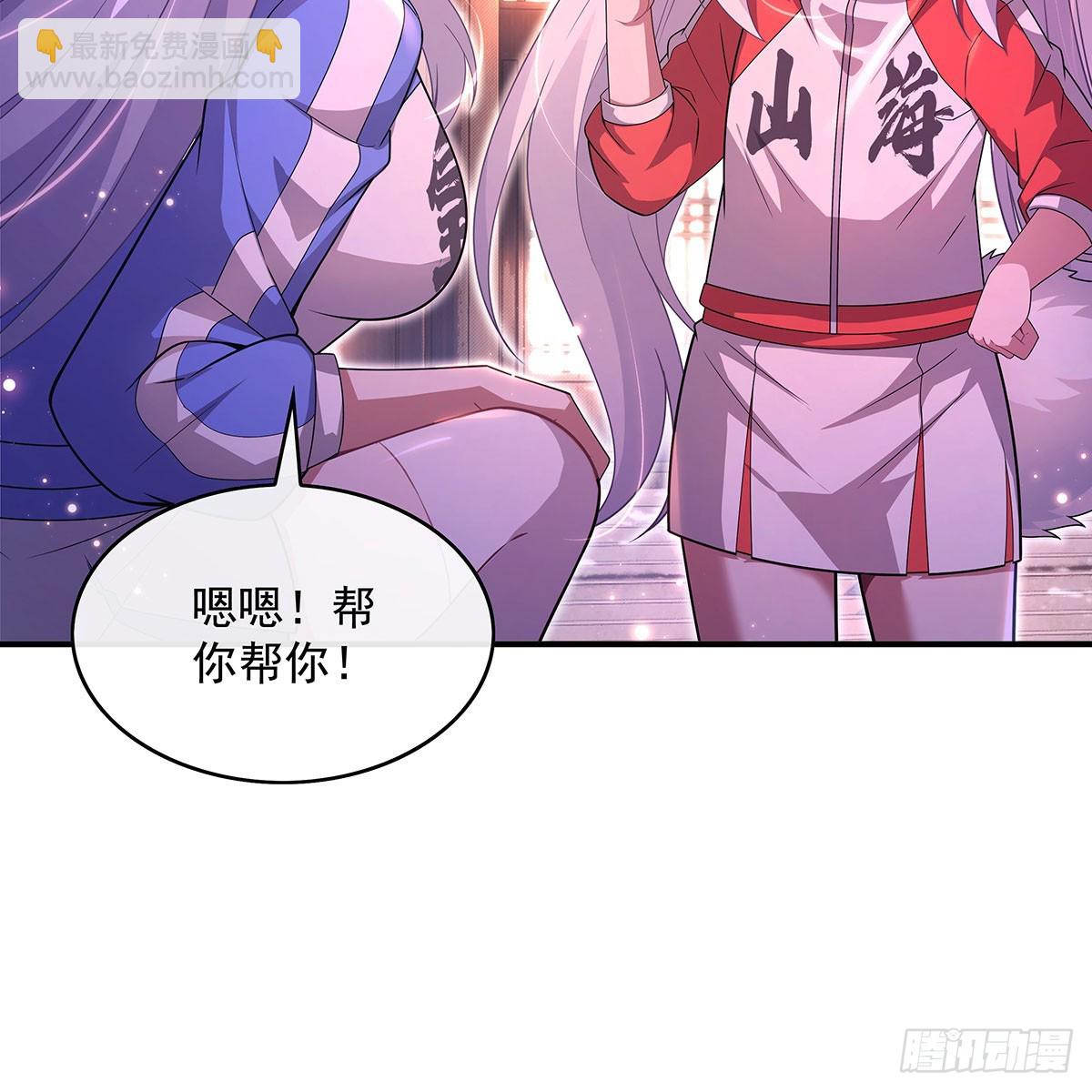 第304话 诸天隐藏富婆(1/2)-第306话