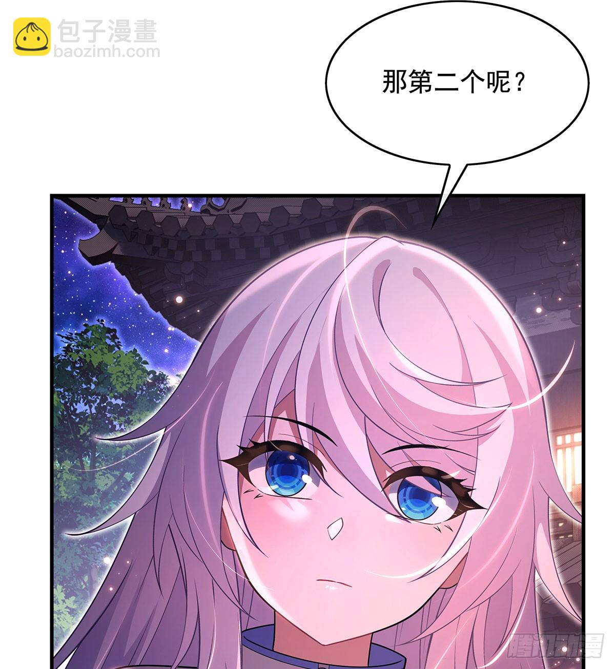 第304话 诸天隐藏富婆(1/2)-第306话