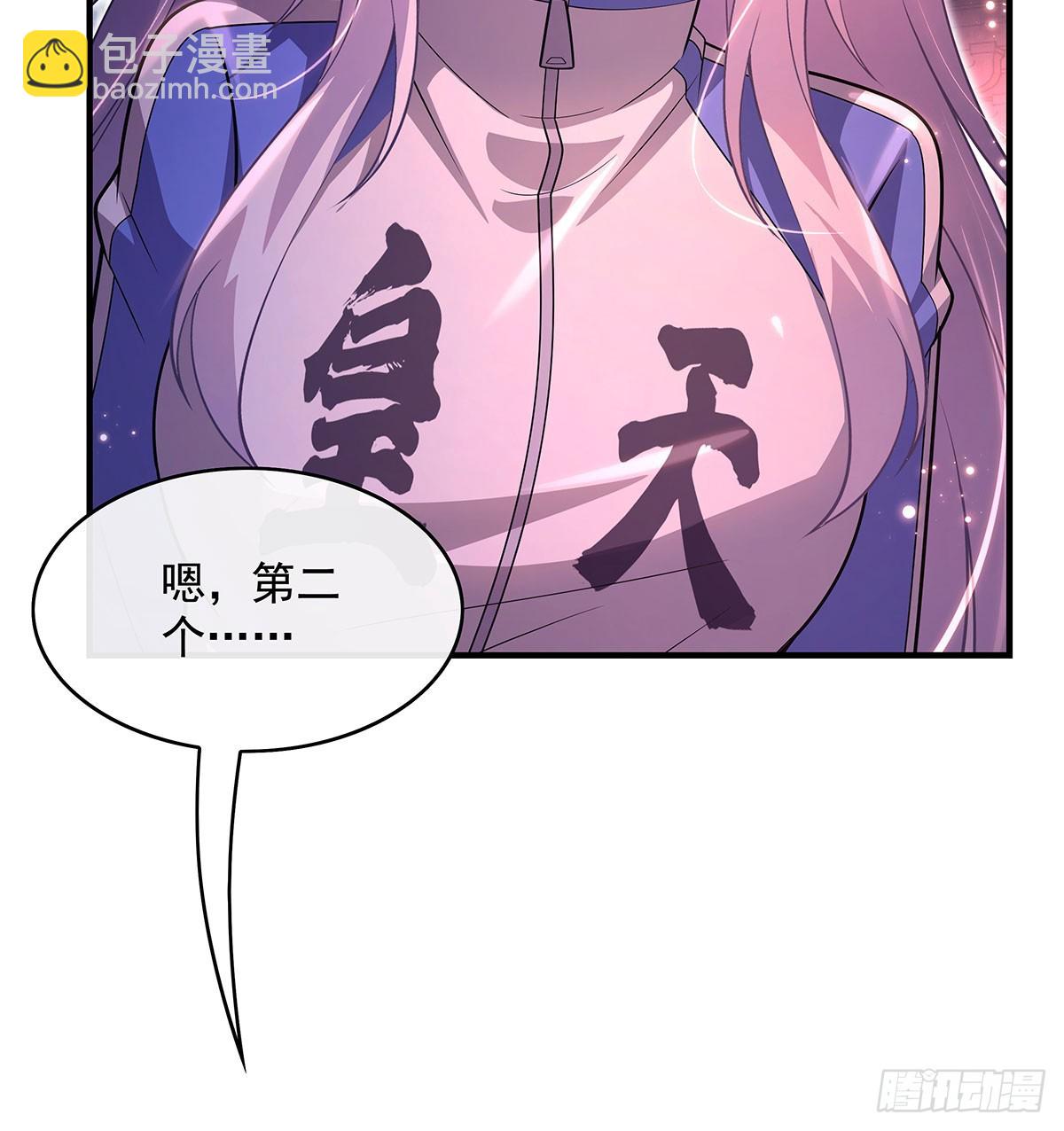 第304话 诸天隐藏富婆(1/2)-第306话