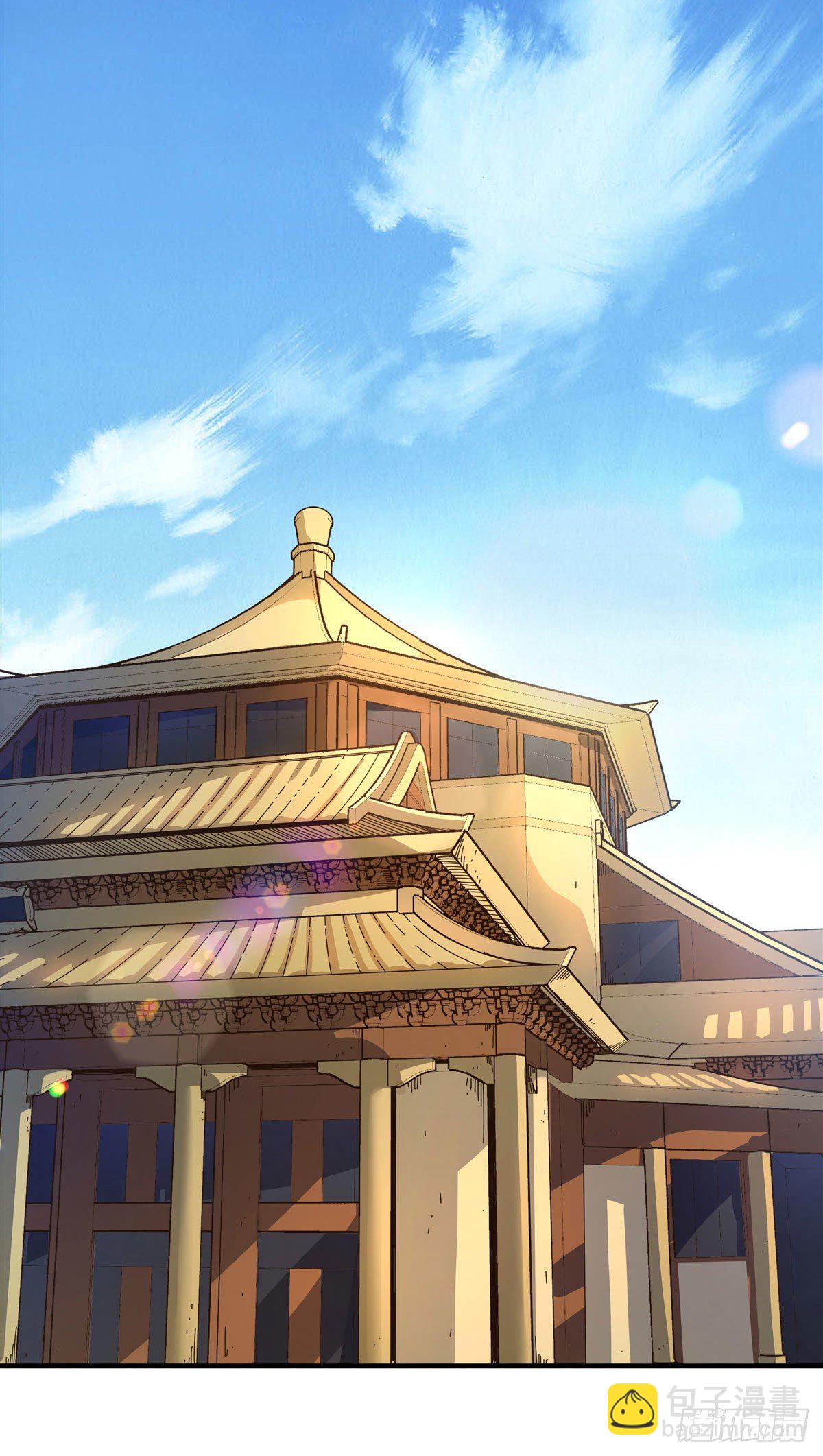 第29话 推倒师父了-第30话