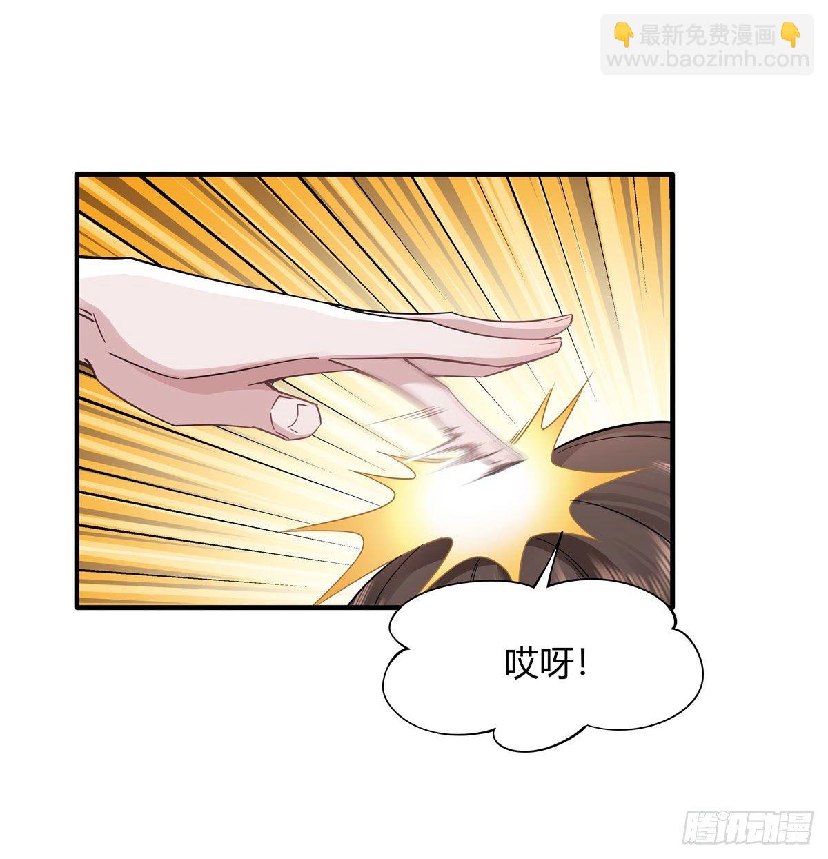 第29话 推倒师父了-第30话