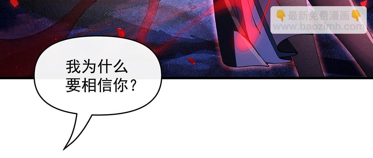 第308话 绝对实力(1/4)-第310话