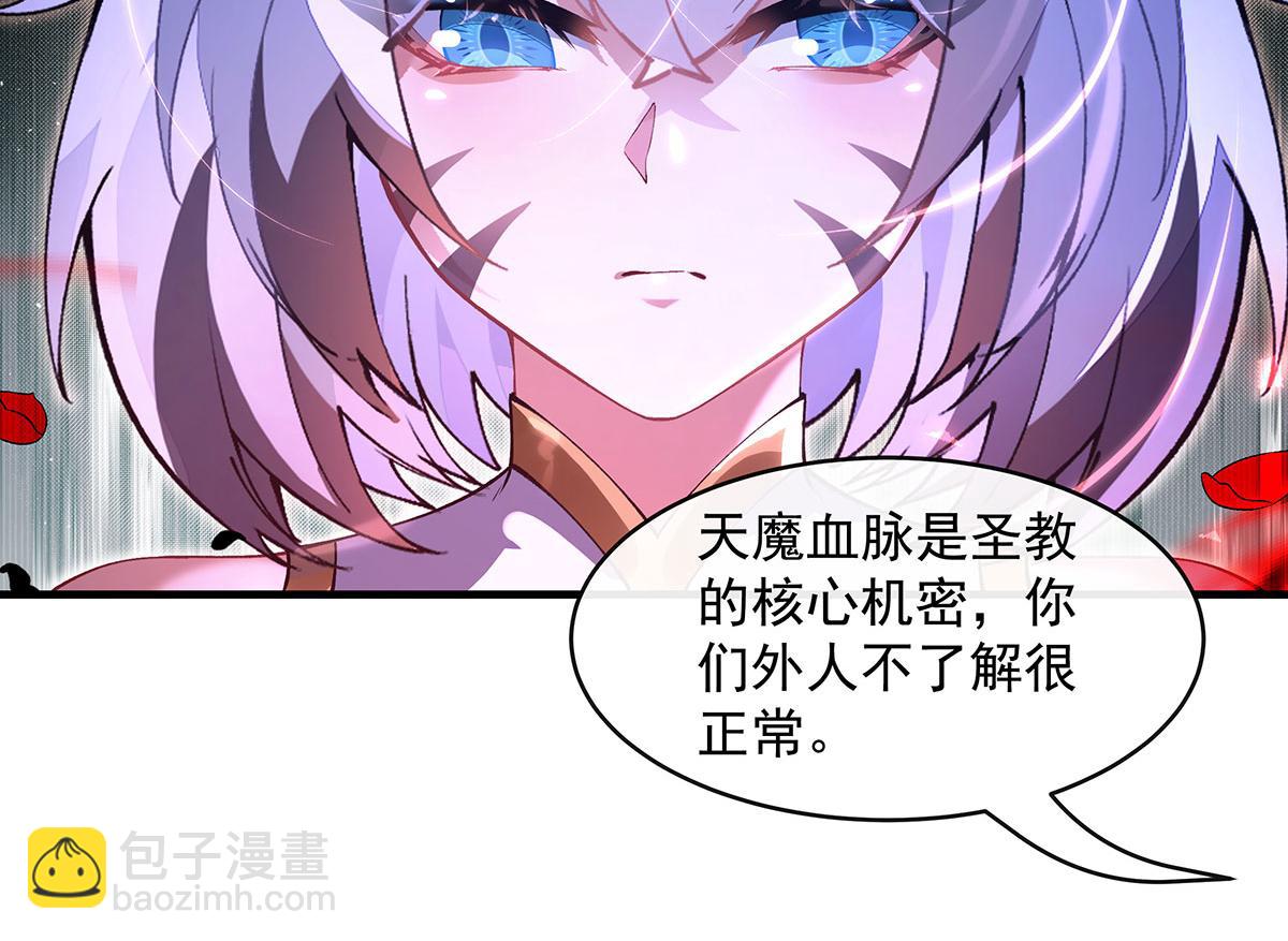 第308话 绝对实力(1/4)-第310话