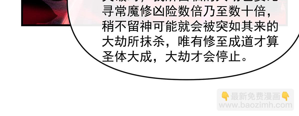 第308话 绝对实力(1/4)-第310话