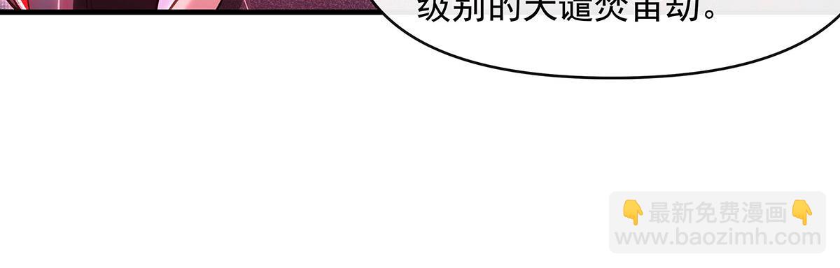 第308话 绝对实力(1/4)-第310话